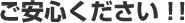 SII