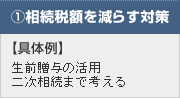 @Ŋz炷΍BEO^̊pE񎟑܂ōl